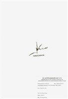 藏品(穗狀魚棲苔)的圖片